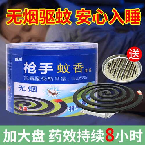 车载驱蚊器/灭蚊器