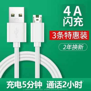 适用OP闪充数据线r1957电Asplu