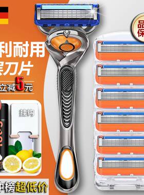 通用吉利五刀头手动剃须正品锋5