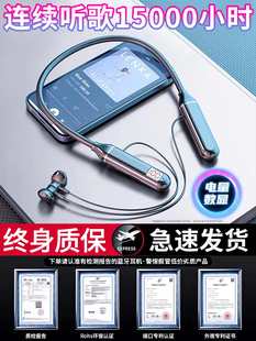 運動真無線藍牙耳機頸掛脖式 29999小時超長待機新款 劉耕宏同款