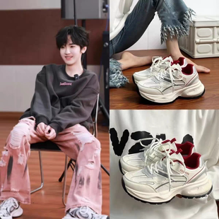 TF家族4代左奇函同款运动鞋2026夏爆款减震舒适休闲鞋防臭老爹鞋