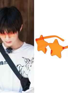 TF家族四代王橹杰同款太