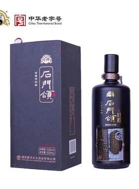 53度石门颂陕西纯粮白酒500ml/瓶