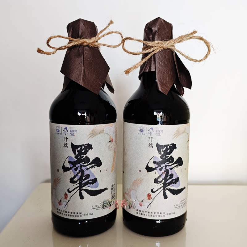 洋县黑米酒黑糯米酒10度半甜型