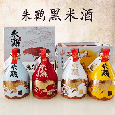 朱鹮黑米酒黑谷红酒精致礼盒4瓶
