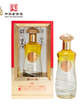 陕西古秦洋原浆1号50度纯粮白酒