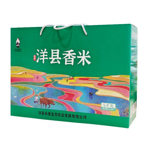 陕西洋县香米10斤装新米汉中大米