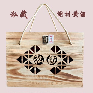 谢村黄酒私藏1L*2坛木盒谢村桥黄酒11度陕西汉中洋县特产老字号
