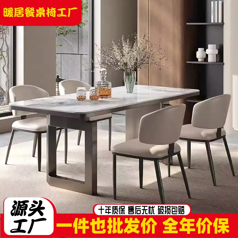 2025新款高端岩板餐桌椅