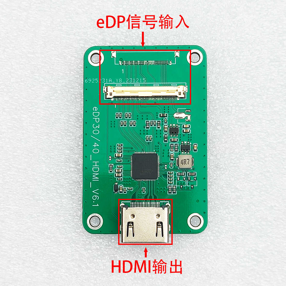 EDP转HDMI板输出edp/dp转hdmi转接板支持4K2K1080P支持多种分辨率