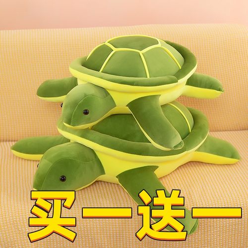 乌龟公仔毛绒玩具抱枕布娃娃
