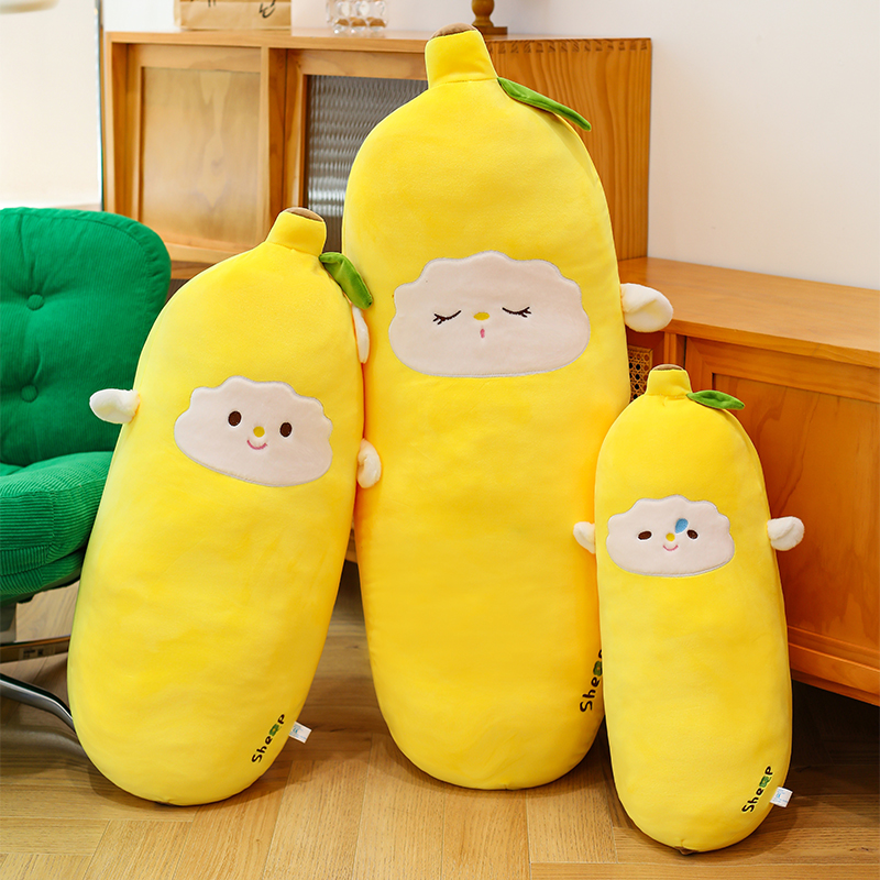超软可爱香蕉羊抱枕毛绒玩具长条