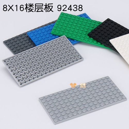 中国MOC小颗粒积木墙双面地底板建筑房屋子楼层零配件8*16点9243