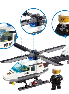 适用于乐高益智积木开智6729城市警察飞机直升机拼装男孩玩具礼物
