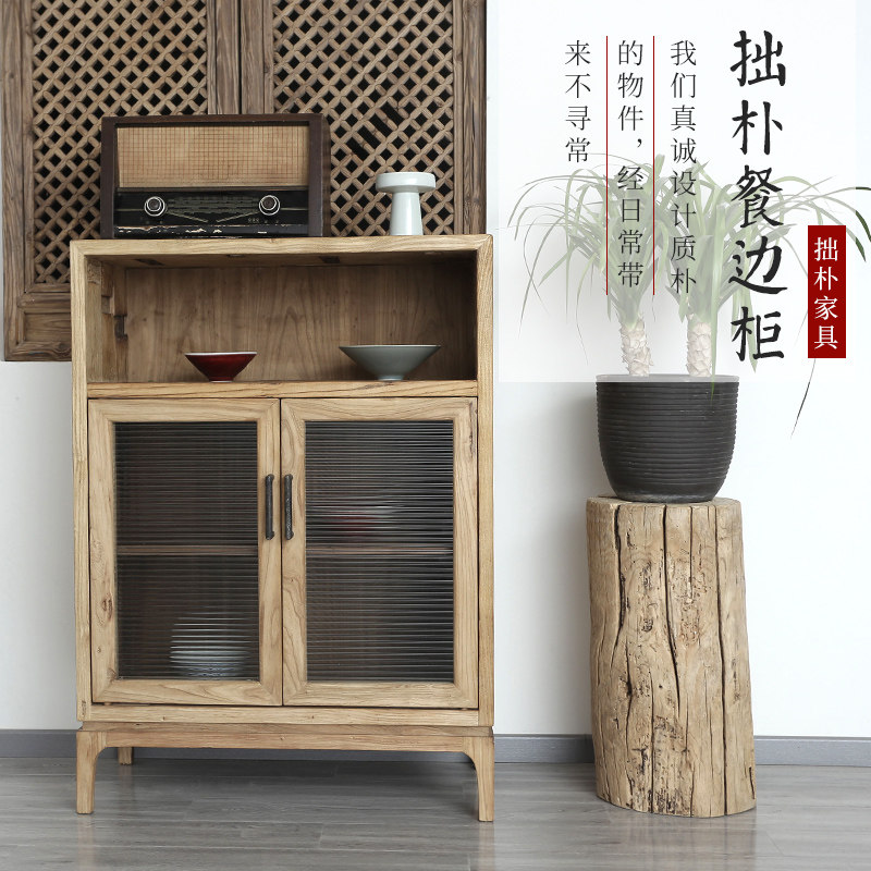 实木餐边柜置物柜老榆木客厅家用双门茶水柜多功能玻璃储物柜矮柜