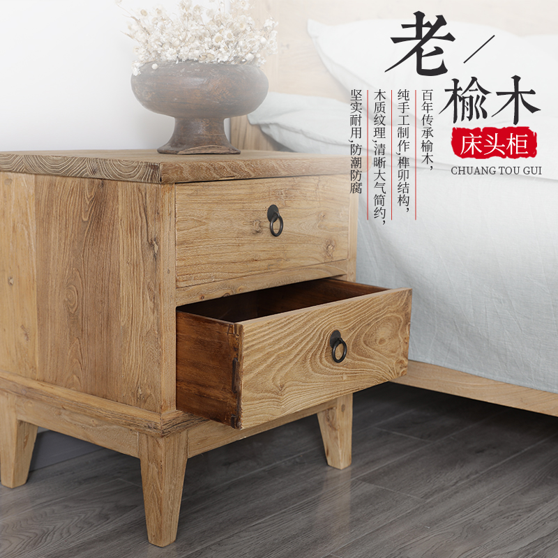 老榆木床头柜床边简约卧室家具
