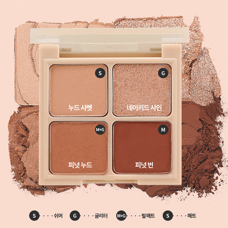 直播专享27 惑丽客惑丽客19年新款nudrop4格眼影150g|msdalam kategori Alat solek/minyak wangi/kecantikan, Pembayang mata - dari Buy2taobao.com untuk memberikan perkhidmatan ejen Taobao profesional membeli