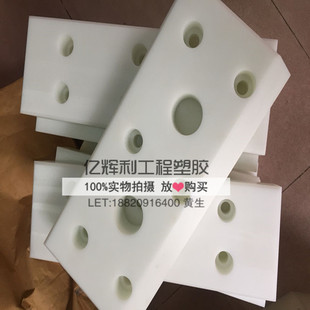 MC901尼龙板 进口蓝色尼龙棒 白色尼龙片材 PA尼龙板 黑色POM板料