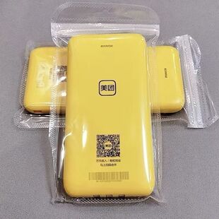 全新第七代美团 怪兽共享充电宝小型5000mAh快充便携自带三线智能