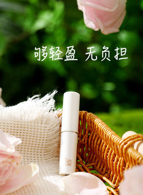云芮禾 紫草润色口脂\润唇膏植物油保湿滋润防干裂淡化唇纹无色粉