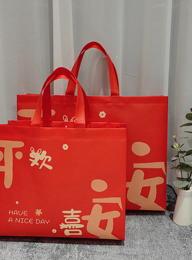 新年红色礼袋无纺布手提袋子春节送礼购物袋圣诞喜庆伴手礼包装袋