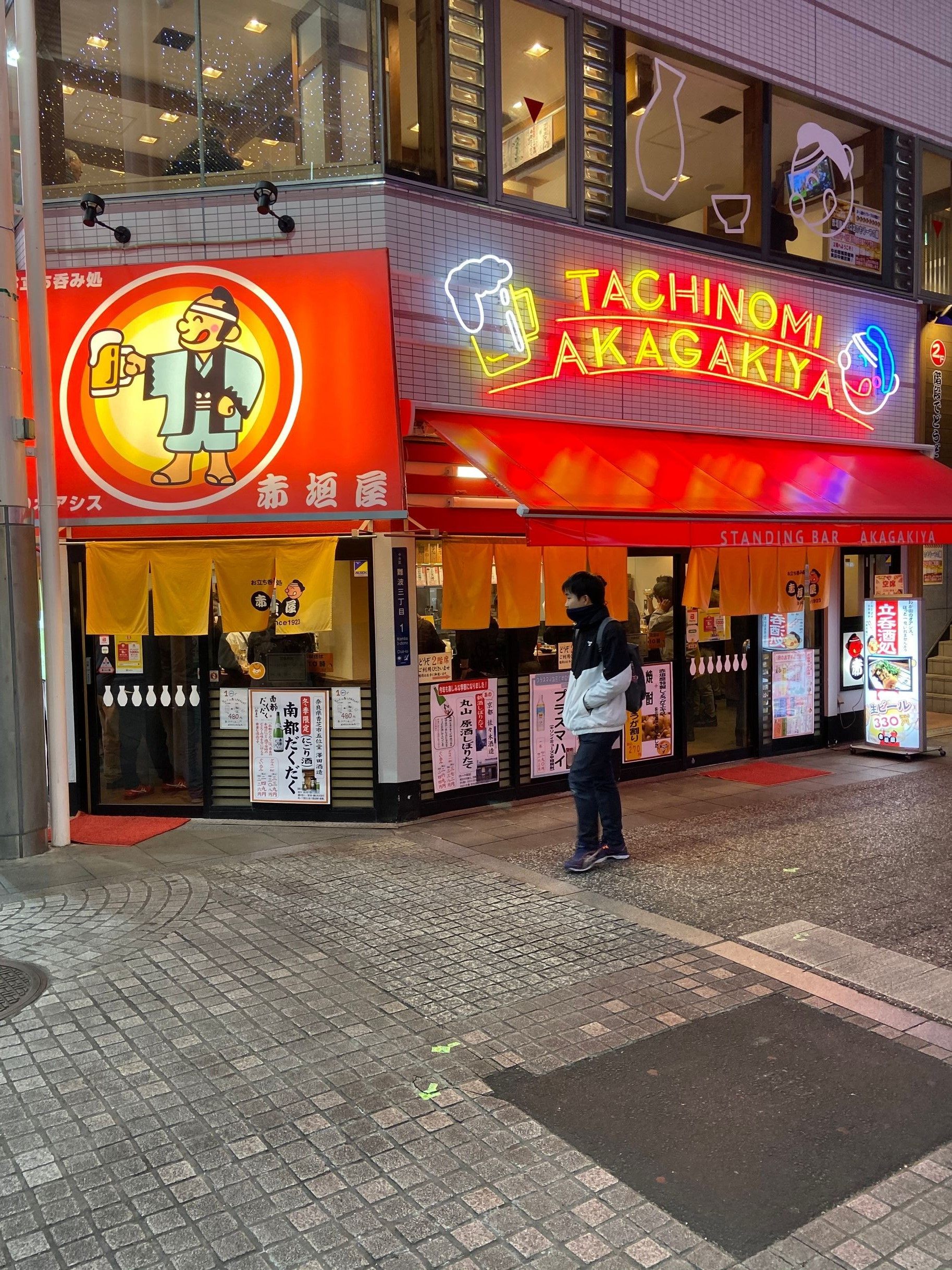 日本 小商品老客户专拍