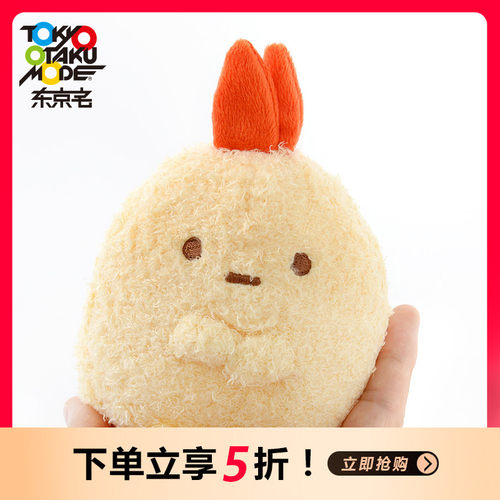 Rilakkuma正品价格 Rilakkuma正品图片 星期三