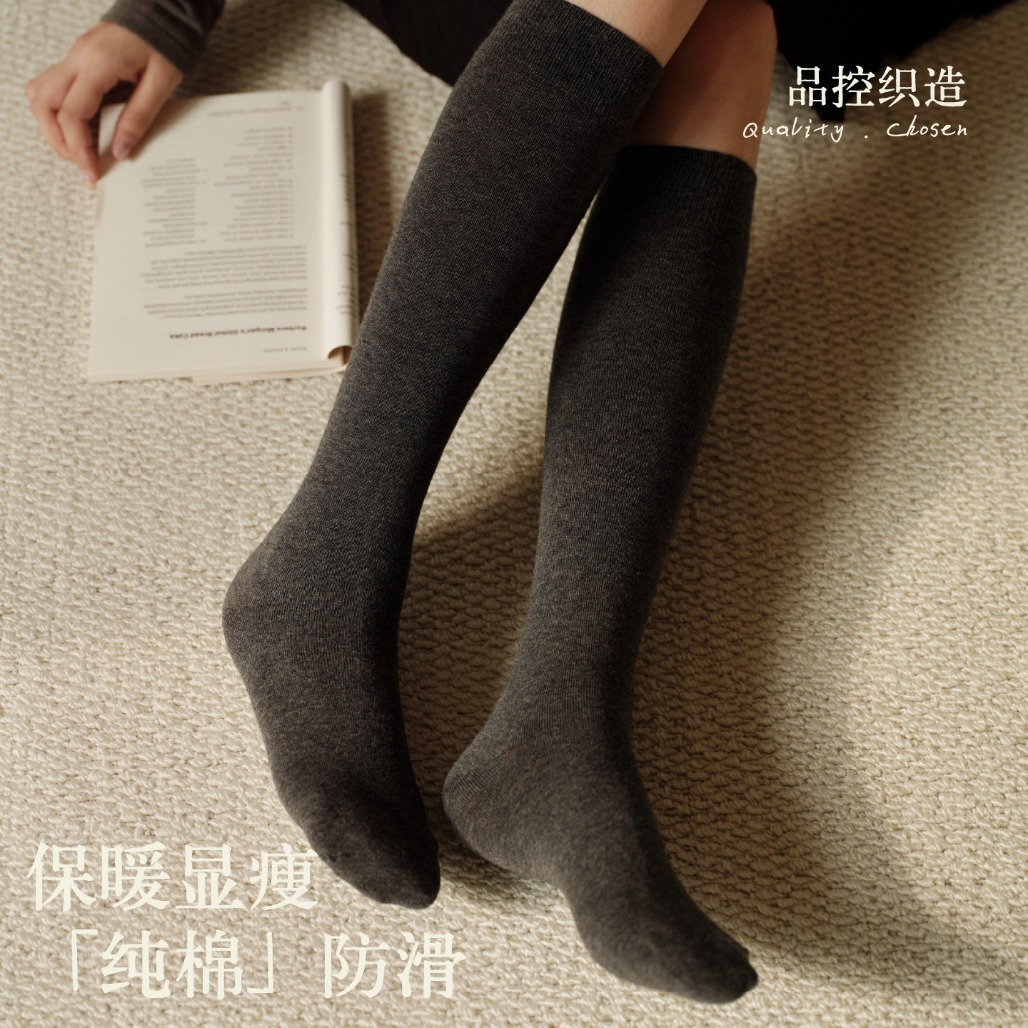 袜子女款纯棉灰色小腿袜女袜jk显瘦防滑无骨保暖秋冬新款长筒袜女
