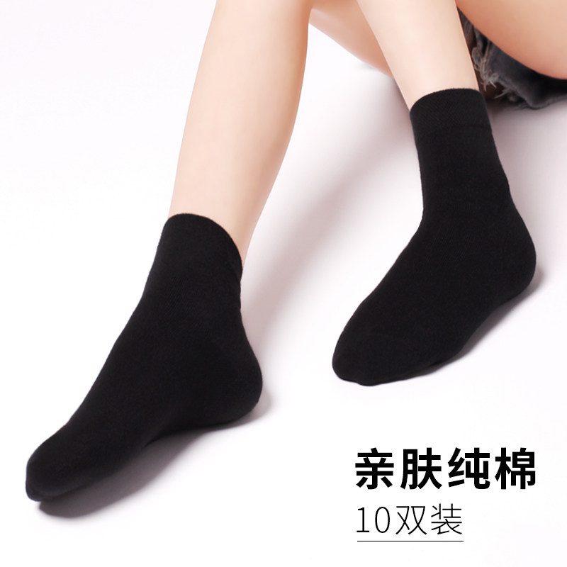 袜子女纯棉中筒袜春夏款韩版学院风全棉黑色女袜纯色四季女士棉袜
