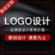 原创LOGO设计商标品牌标志定制满意为止