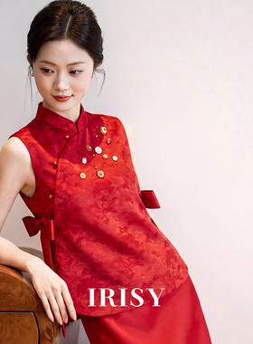 IRISY 高级感新娘结婚敬酒服两件套气质订婚礼服新中式晨袍连衣裙