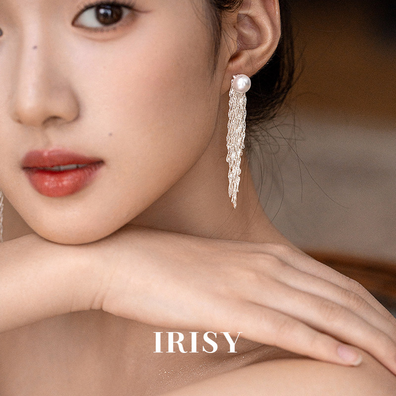 IRISY 「银河」珍珠流苏银针耳饰新娘订婚礼服小众设计感长款耳钉