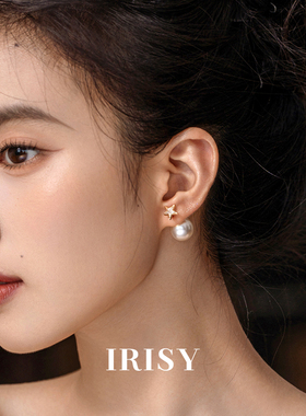 IRISY 「月泊星芒」镶钻星星珍珠耳饰简约气质耳钉2026新款耳环女