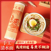黄关面条灌阳食品小吃广西桂林手工挂面凉拌面清水面油茶配料 包邮