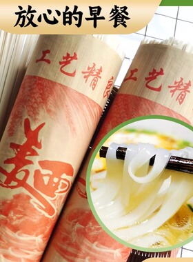 黄关面条灌阳食品小吃广西桂林手工挂面凉拌面清水面油茶配料包邮
