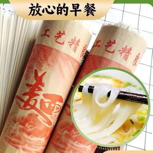 黄关面条灌阳食品小吃广西桂林手工挂面凉拌面清水面油茶配料包邮