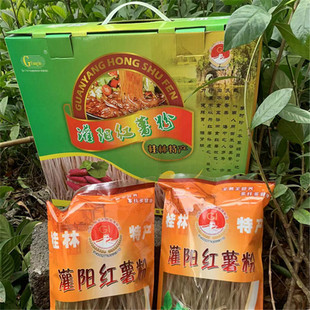 灌阳红薯粉桂林特产广西农家红薯粉条250克包邮无添加粗粉条包邮