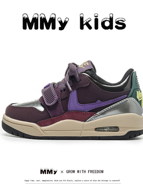 儿童运动鞋A J秋冬季2025新款紫罗兰男童篮球鞋中大童休闲女童鞋