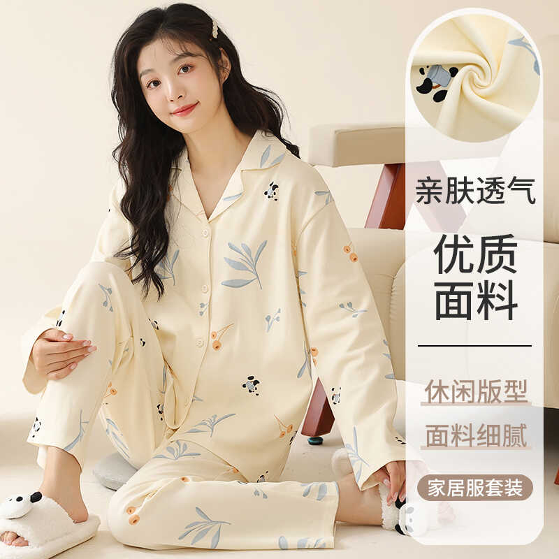 纯棉春秋季2024年新款甜美睡衣