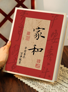 567寸8全家福插页小相册本大容量家庭影集五六七寸照片收纳纪念册