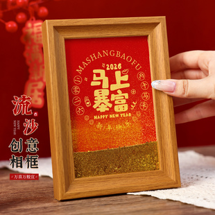 马上暴富国潮流沙相框摆台新年喜庆书法摆件茶室玄关书房装饰布置