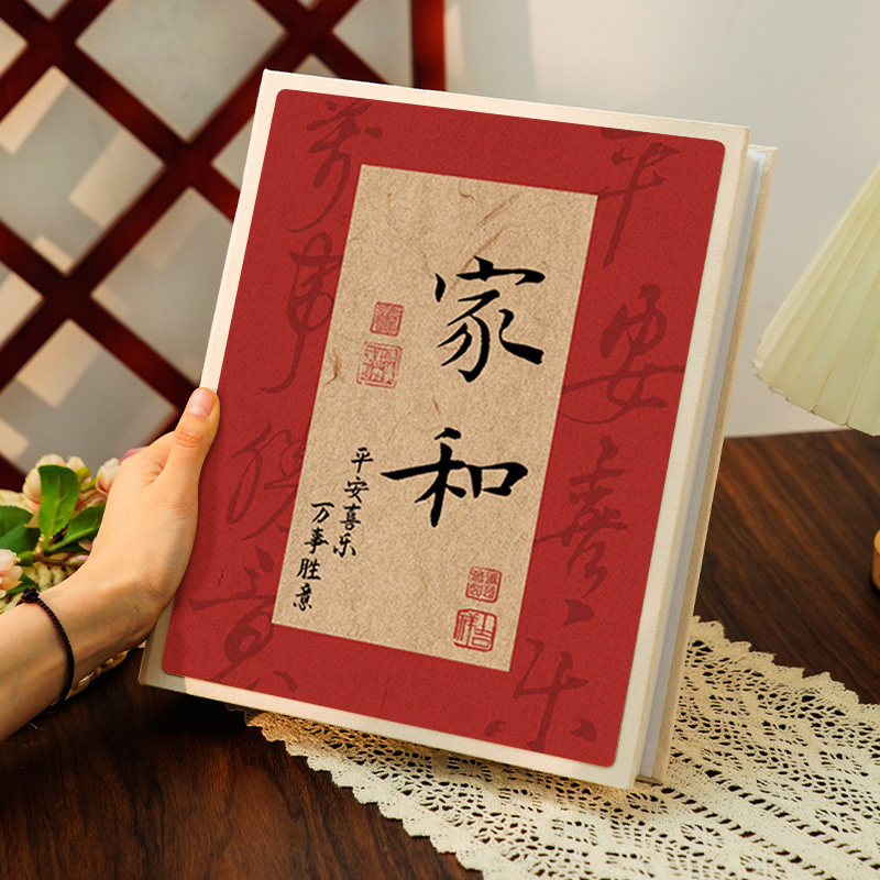 567寸8全家福插页小相册本大容量家庭影集五六七寸照片收纳纪念册