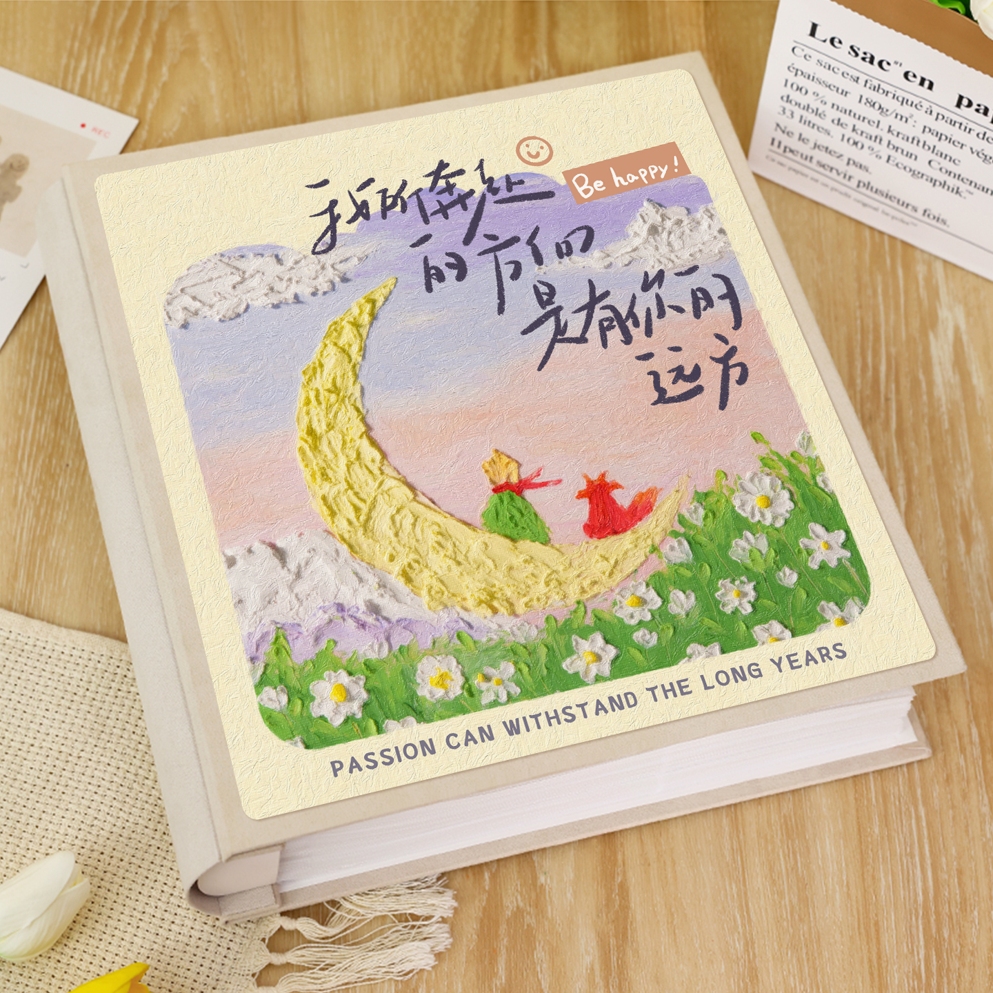 儿童影集册横竖混合尺寸