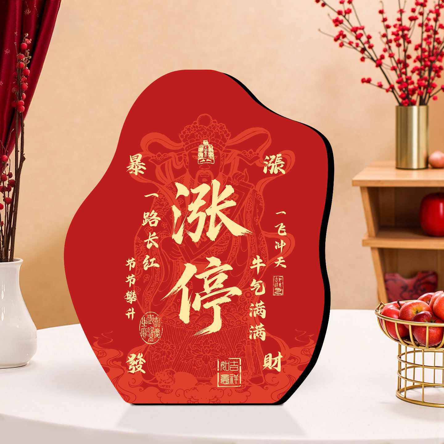 涨停书法艺术相框摆台治愈温馨摆件字画玄关客厅卧室氛围感装饰画
