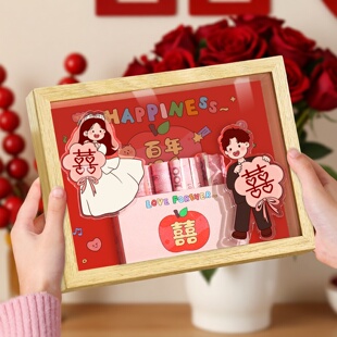 百年好合份子钱相框摆台创意祝福摆件闺蜜姐妹结婚仪式感礼物喜礼