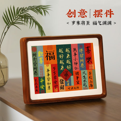 手写祝福礼物空白字画高级感