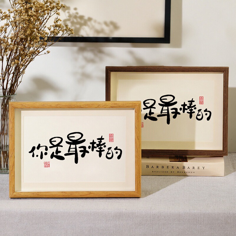 儿童房男孩情绪饰品书房房间布置