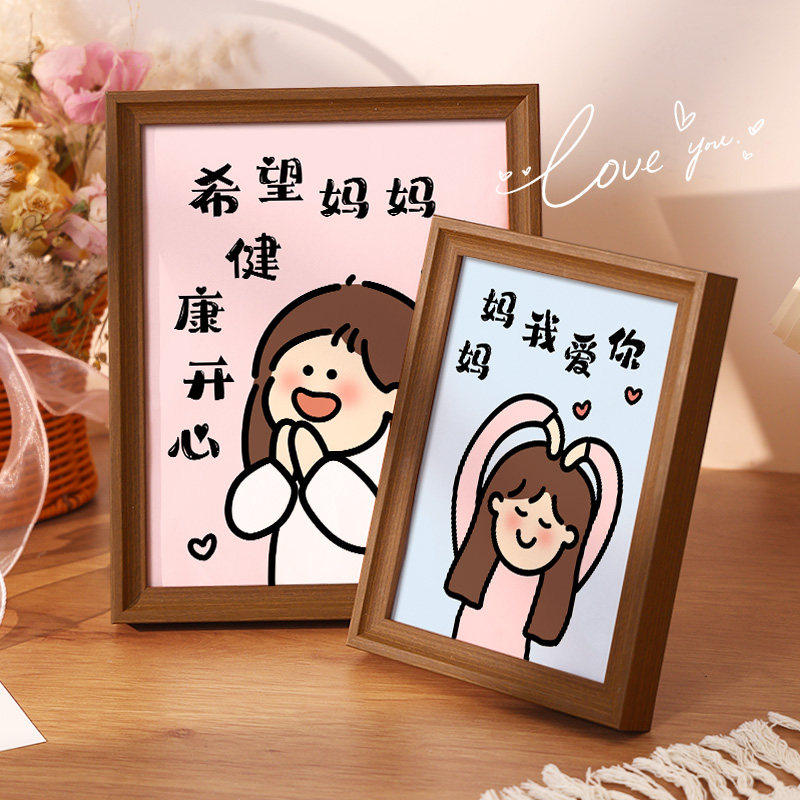 全世界最好的妈妈创意相框女神节送母亲治愈温馨摆台摆件纪念礼物