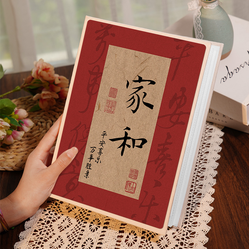 喜乐4567寸插页式小相册本大容量家庭影集五六七寸照片收纳纪念册