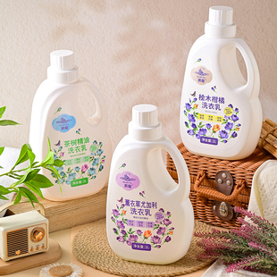 桧木柑橘茶树精油薰衣草洗衣乳液去污渍植萃浓缩持久留香台湾汎奇